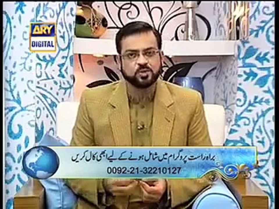 AALIM aur AALAM