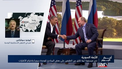 حزب الاتحاد الكردي يعلن نظاما فدراليا في مناطق سيطرته شمال سوريا