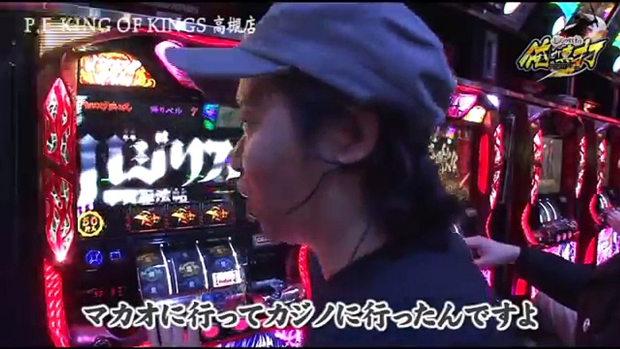 【バジリスク～甲賀忍法帖～絆】しんのすけの俺が真打　第177話(2/4)[ジャンバリ.TV][パチスロ][スロット]