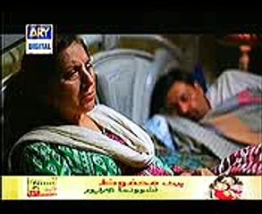 Baqsoor ARY Drama Episode – Air Date: 16 March 2016 📺