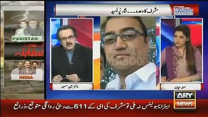 Dr Shahid Masood shows exclusive pictures of Saeed Bharm who arrested in Dubai yesterday