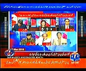 مشرف کو ملک چھوڑنے کی اجازت دی گی،کیا یہ درست ہے؟ پروگرام سکور کارڈ کی ویڈیومیں دیکھیں