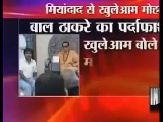 Javed Mian Meeting Praising The Killers Of Muslim Bal Thackeray In India
