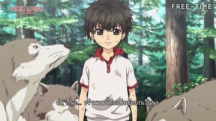 [FREE-TIME] SUPER LOVERS PV ซับไทย