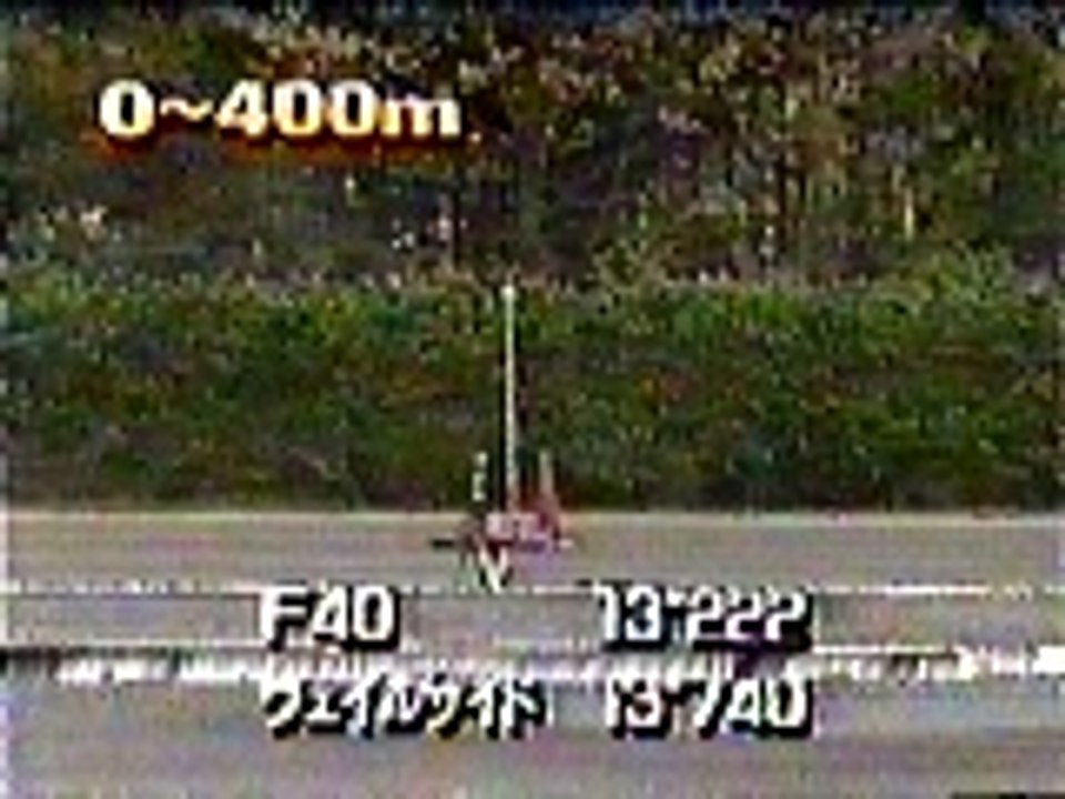 Ferrari F40 vs Veilside Supra