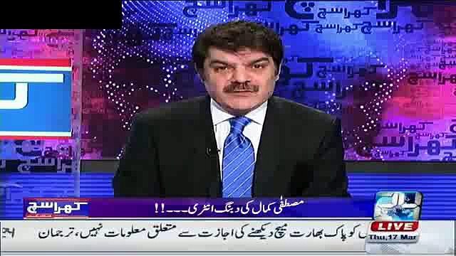 Khara Sach with Mubashir Lucman – 17th March 2016_(new)