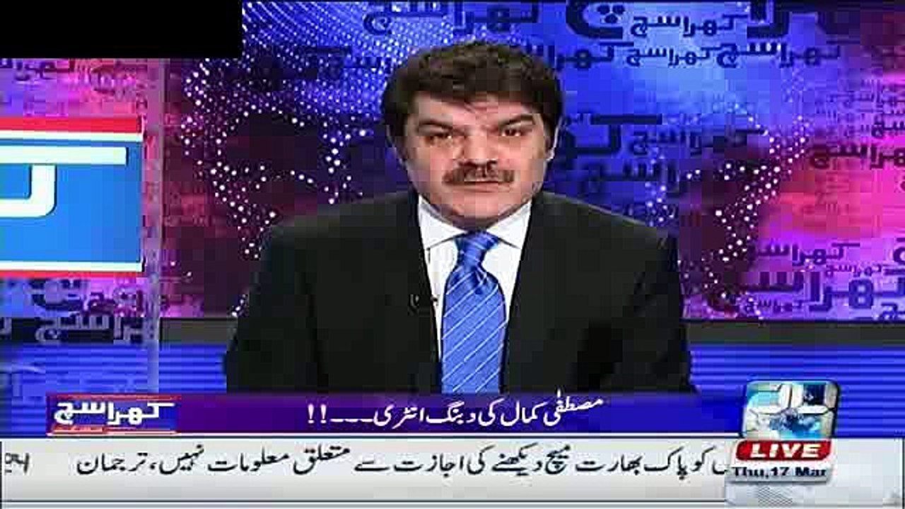 Khara Sach with Mubashir Lucman – 17th March 2016_(new)