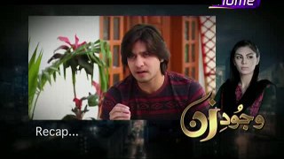 Wajood-e-Zan Episode 65 on Ptv Home