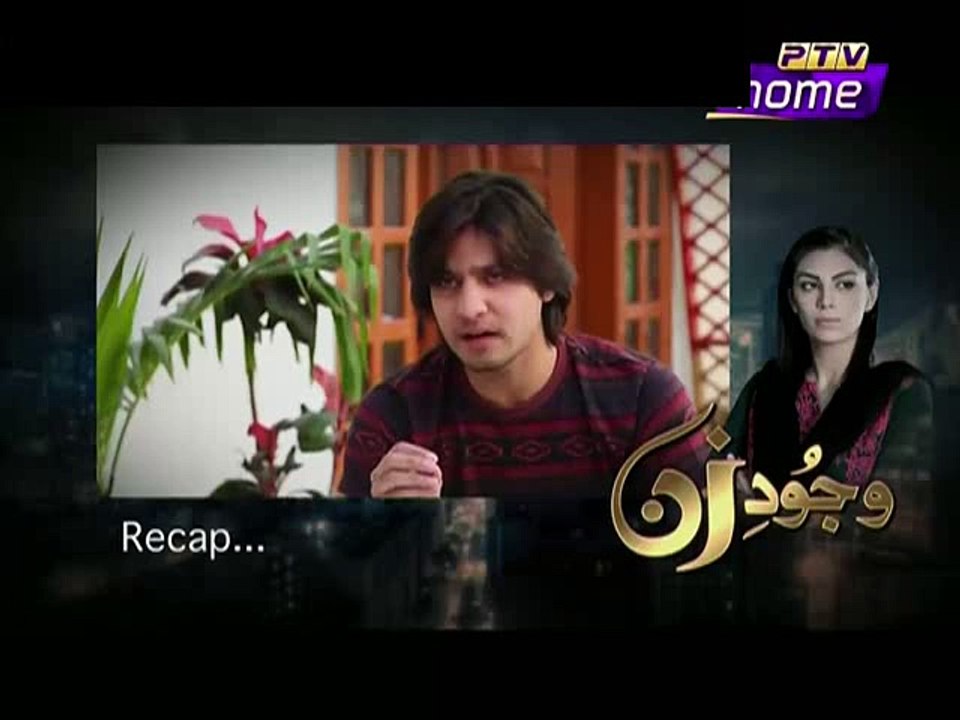 Wajood-e-Zan Episode 65 on Ptv Home
