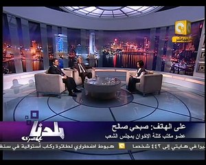 بلدنا: هل يستخدم الإخوان العنف في الإنتخابات القادمة 2/3