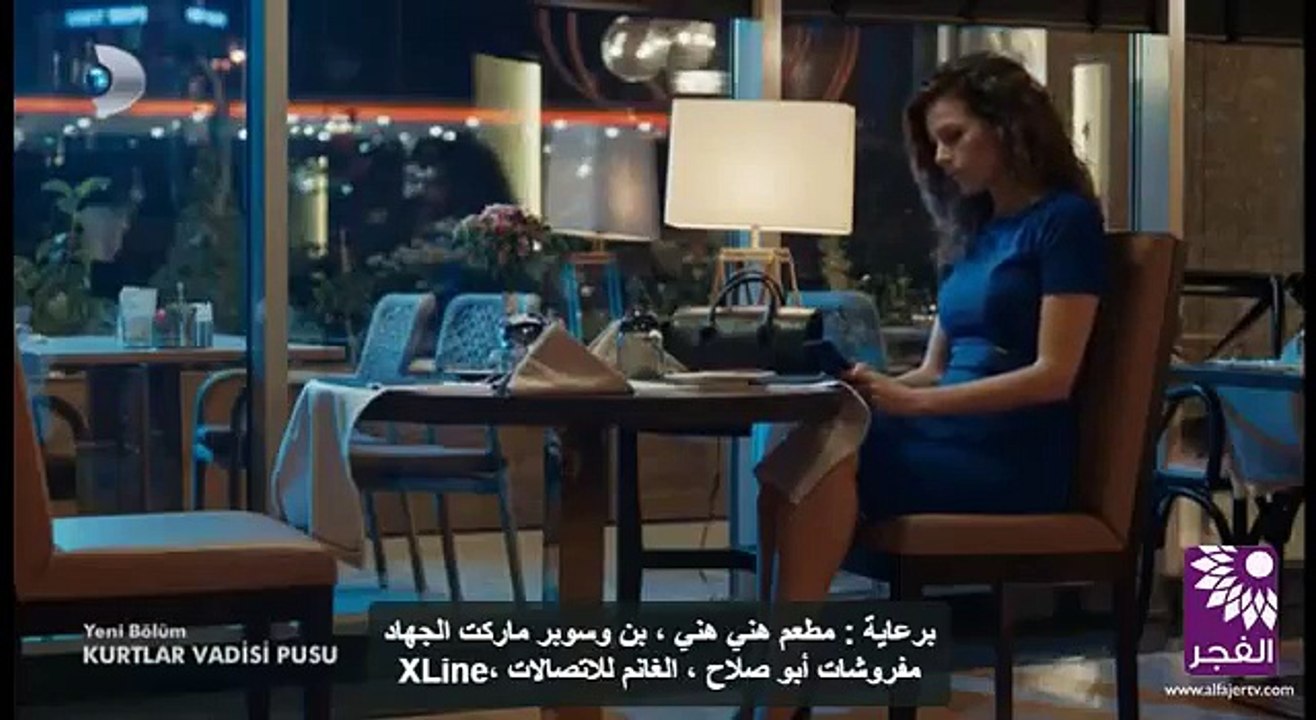 وادي الذئاب - الجزء العاشر - الحلقة 47 القسم االثاني مترجم للعربية