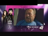 Kaala Paisa Pyaar Episode 162 on Urdu1