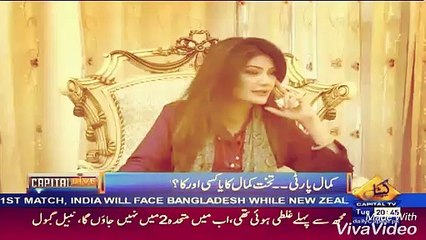 Nabeel Gabol Unveils Which Bollywood Actress Met Afridi