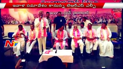 TRS LP Meeting Today | Telangana Formation Day | NTV (FULL HD)