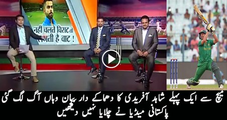 Indian Media is Crying After the New Statement of Shahid Afridi