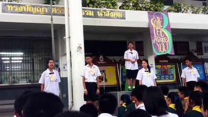 160112 - การนำเสนอนโยบายเบอร์4