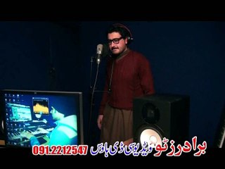 Bya Ba Wade Na Kawe - Rizwan Khan - Pashto New Song 2016 HD