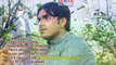 Pukhtoon - Mohsin Dawar - Pashto New Song 2016 HD