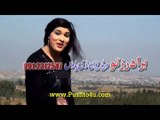 Mata Janan Owaya - Sitara Younas - Pashto New Song 2016 HD