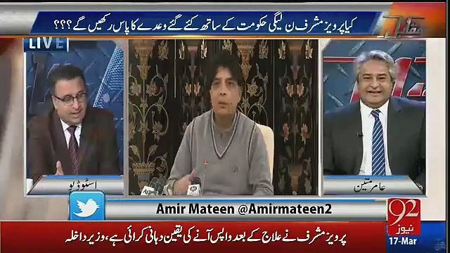 Jab Ch Nisar Ko Compromise Karna Parta Hai Too Woh Rajpoot Nahi Rehtay, Phir Politician Ban Jatay Hain