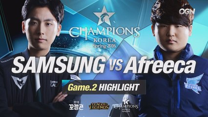 [H/L 2016.03.18] SAMSUNG vs Afreeca Game 2 - RO2 l 롯데 꼬깔콘 LoL Champions Korea Spring 2016
