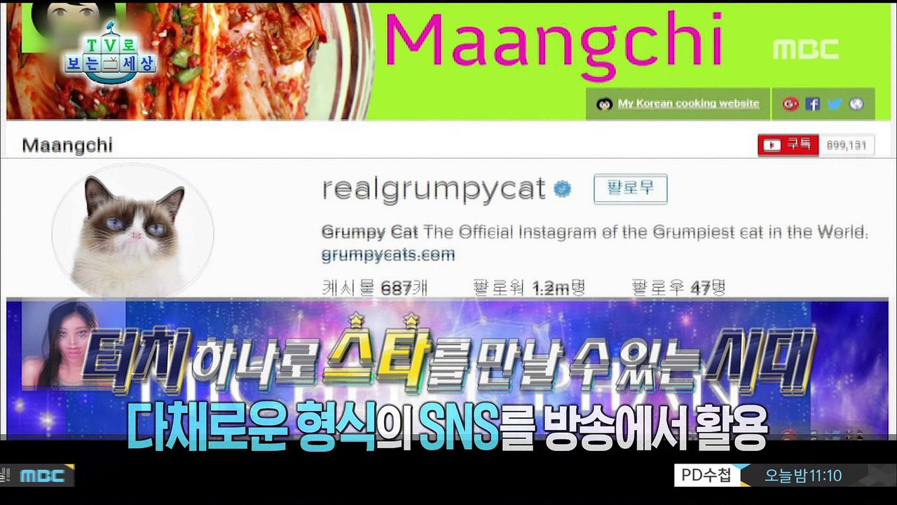 160216 TV 속의 TV 동우