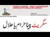 is smoking haram in islam by Mufti Tariq Masood. Dr Zakir Naik Videos