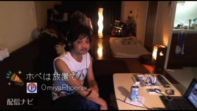 【ウナちゃんマン】配信中にHOPEがコメント！　イライラが爆破し激怒（ツイキャス）