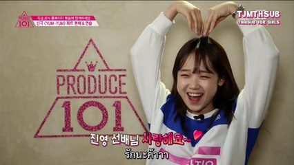 [THAI SUB] PRODUCE 101(프로듀스101) - EP9 Cut. ยูจองคลั่งพี่จินยองหนักมาก