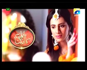 Babul Ka Angna – Episode 66 Promo