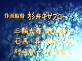 Osamu Tezuka - Koori no Kuni no Misuke (Misuke in The Land of Ice) 「氷の国のミースケ」