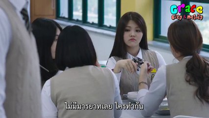 [Thai SUB] คุณครูฝันสยอง (Nightmare Teacher) ตอนที่ 1