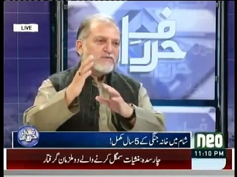 یاجوج ماجوج کیا چیز ہے۔ اوریا مقبول جان