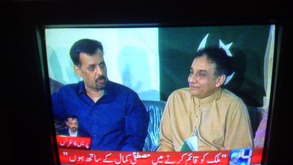 Mustafa kamal announces party name