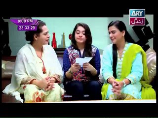 Socha Na Tha Episode 1 on Ary Zindagi - 17th March 2016