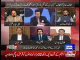 MIAN ATEEQ ON DUNYA NEWS IN ON THE FRONT 14-MAR-2016