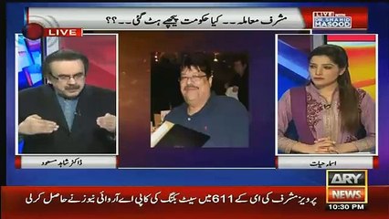 Now Proved That RAW Is Supporting MQM in London - Shahid Masood Reveals