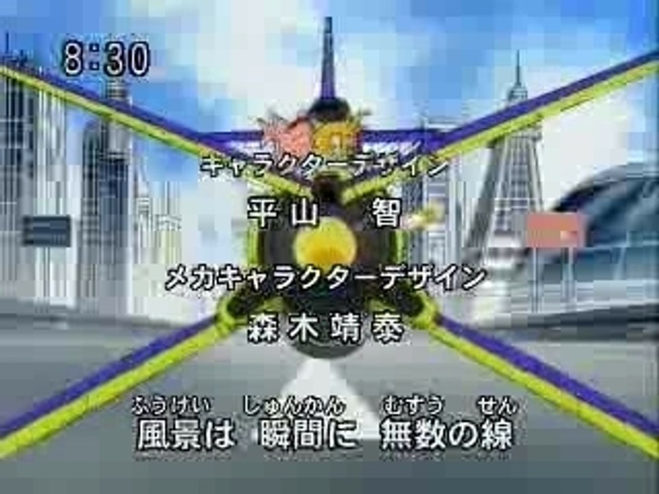 intro sonic x