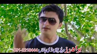 Pashto New Film HD Song 2016 Rehan Shah & Fariha Shah Pari Ye De Pashto Film Lewane Pukhtoon