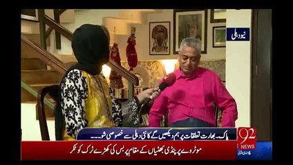 Watch what Rajdeep said about Muhammad Amir bowling