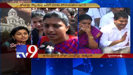 Chandrababu Govt misleads Assembly - YS Jagan