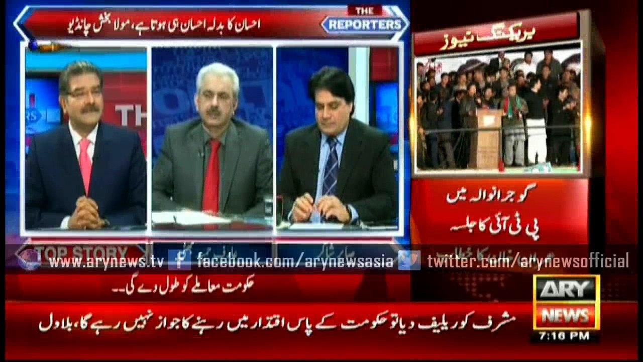 The Reporters 17 March 2016