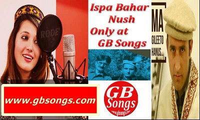 New shina song Ispa Bahar Nush by salman paras from Gileeto album latest 2016 -