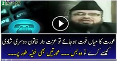 Women Can Also Do Contract Marriage Mufti Abdul Qavi’s New Fatwa