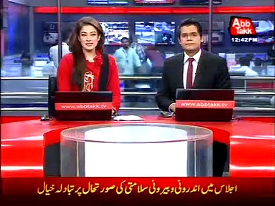 Notification of removal of Mushraf Name from ECL carries wrong spelling of Pakistan.