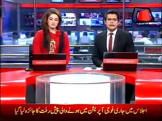 National security council meeting is under way