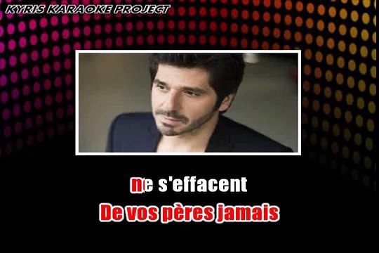 Patrick Fiori - A la vie KARAOKE / INSTRUMENTAL