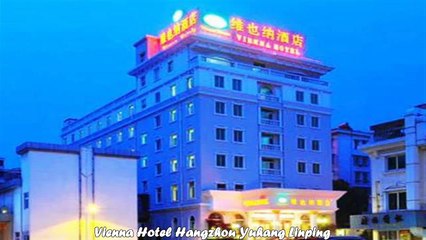Hotels in Hangzhou Vienna Hotel Hangzhou Yuhang Linping