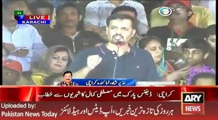 Updates of Mustafa Kamal Press Conference -ARY News Headlines 18 March 2016,