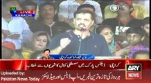 Updates of Mustafa Kamal Press Conference -ARY News Headlines 18 March 2016,